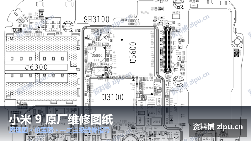 小米 9 原厂维修图纸｜原理图+位置图+一二三级维修指导（4份PDF）-资料铺
