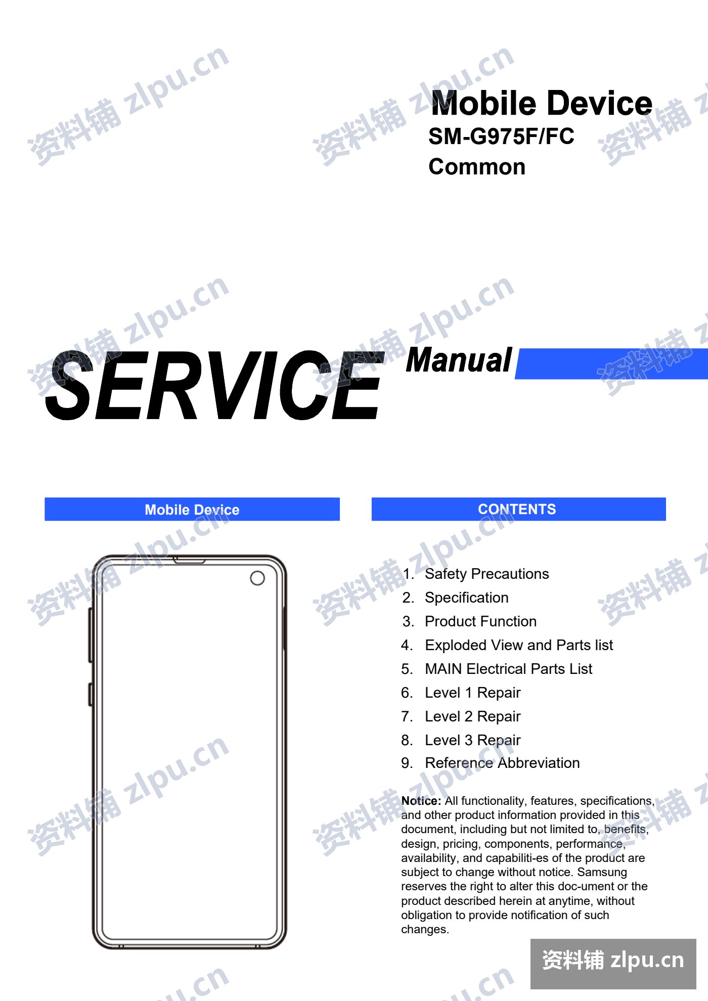 三星 Galaxy S10+ 官方维修手册|SM-G975F/FC 全 136 页原厂 Service Manual插图1 原厂封面:Mobile Device SM-G975F/FC