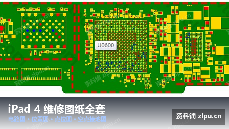 iPad 4 维修图纸全套|原厂电路图+位置图+点位图+英文原理图+空点接地图(6份)-资料铺