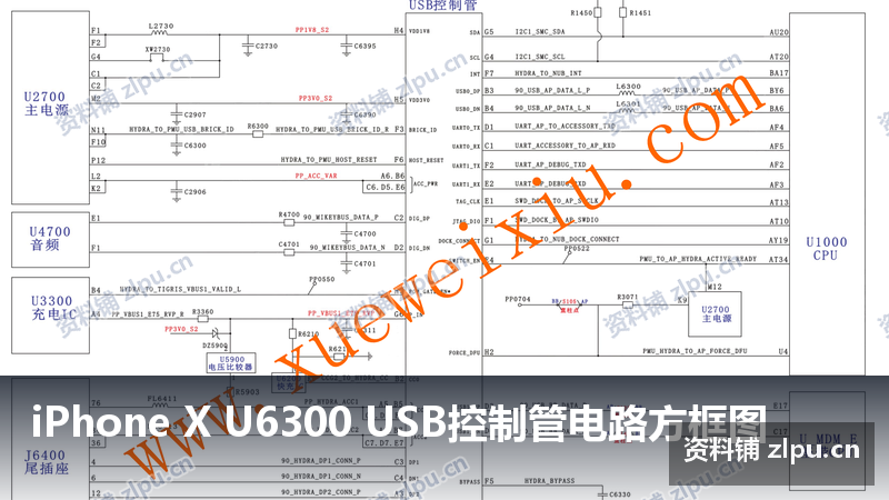 iPhone X U6300 USB控制管电路方框图-资料铺