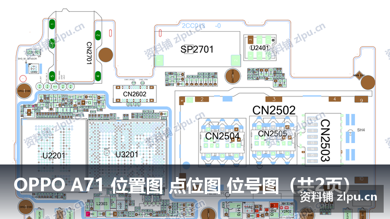 OPPO A71 位置图 点位图 位号图(共2页)-资料铺