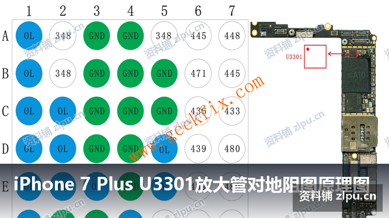iPhone 7 Plus U3301放大管对地阻值图插图 iPhone 7 Plus U3301放大管对地阻值图