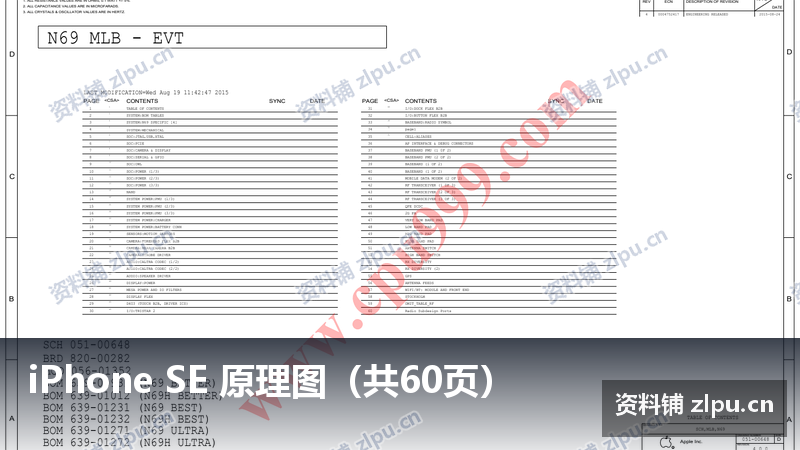 iPhone SE 原理图(共60页)-资料铺