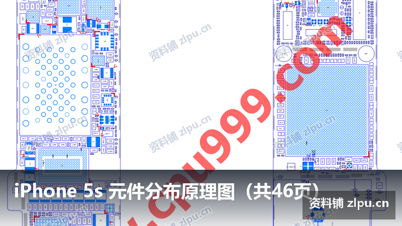 iPhone 5s 元件分布原理图(共46页)-资料铺