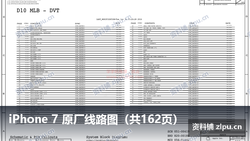 iPhone 7 原厂线路图(共162页)-资料铺