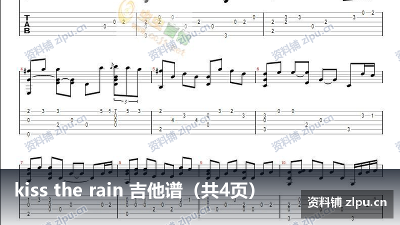 kiss the rain 吉他谱(共4页)-资料铺