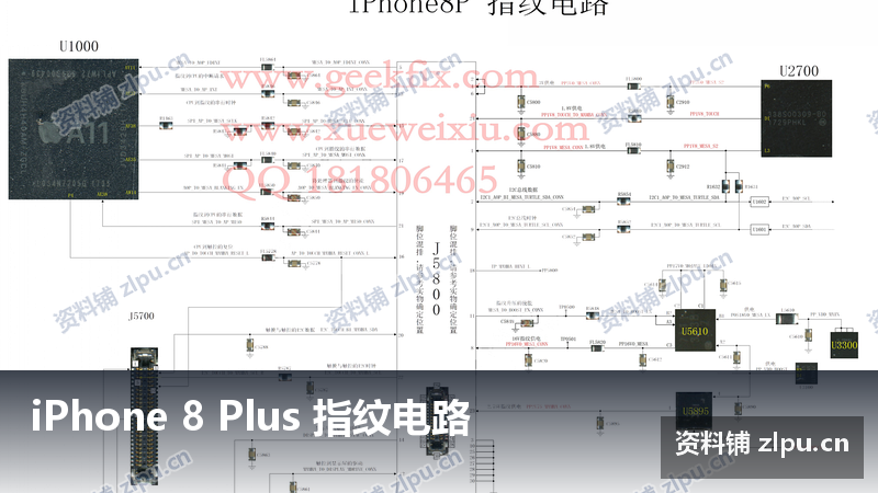 iPhone 8 Plus 指纹电路 原理图-资料铺
