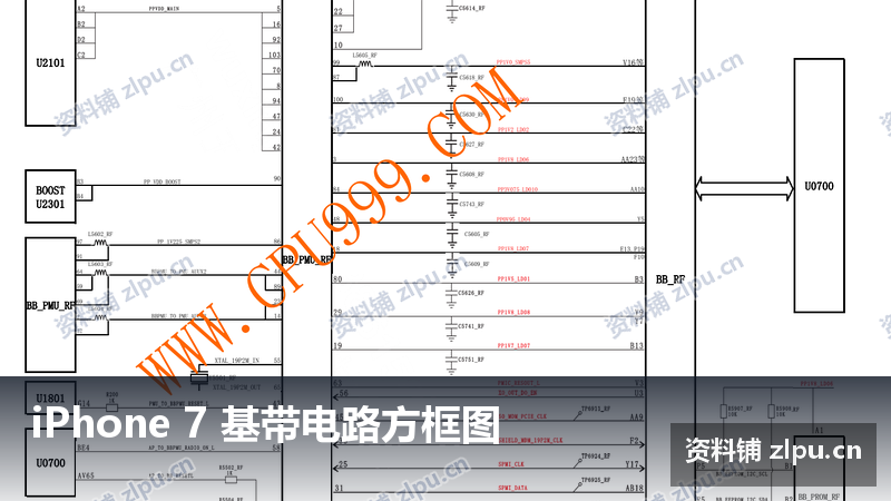 iPhone 7 基带电路方框图-资料铺