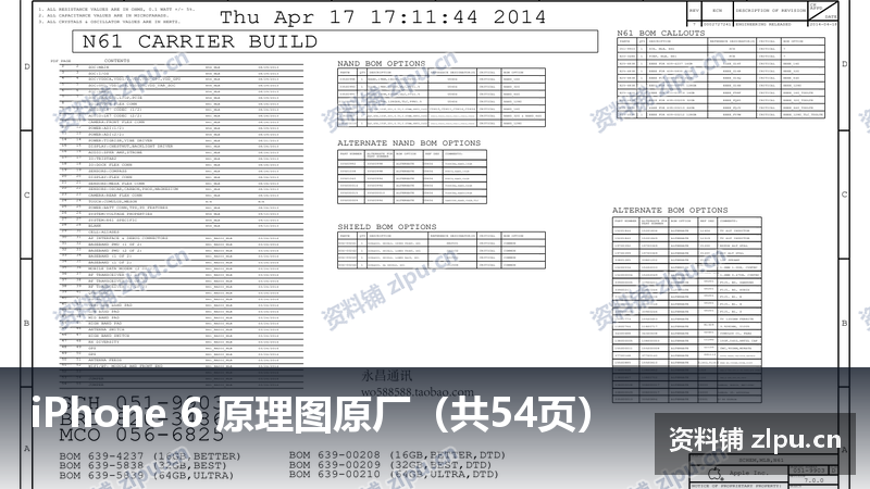 iPhone 6 原理图原厂(共54页)-资料铺