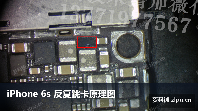 iPhone 6s 反复跳卡原理图-资料铺