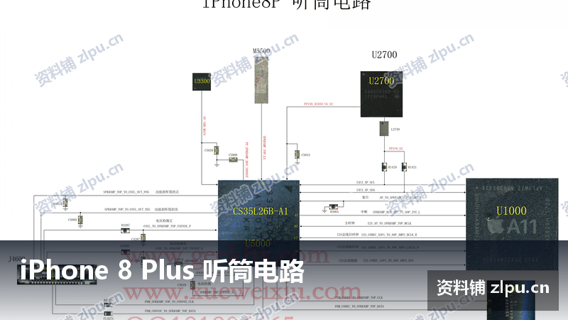 iPhone 8 Plus 听筒电路原理图-资料铺