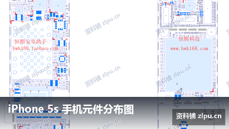 iPhone 5s 手机元件分布图-资料铺