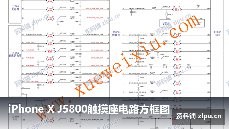 iPhone X J5800触摸座电路方框图-资料铺
