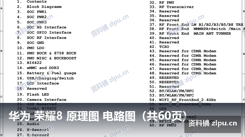 华为 荣耀8 原理图 电路图（共60页）-资料铺