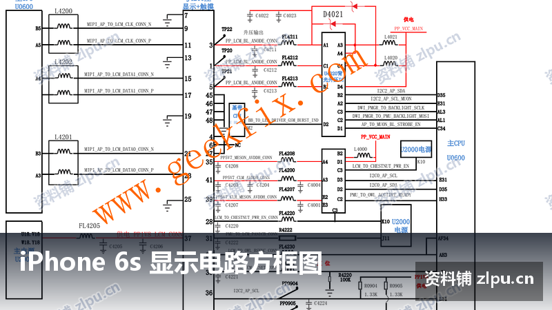 iPhone 6s 显示电路方框图-资料铺