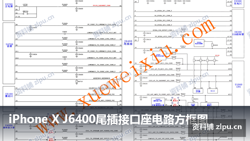 iPhone X J6400尾插接口座电路方框图-资料铺