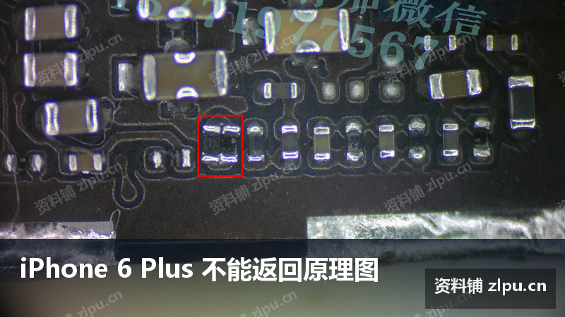 iPhone 6 Plus 不能返回原理图-资料铺