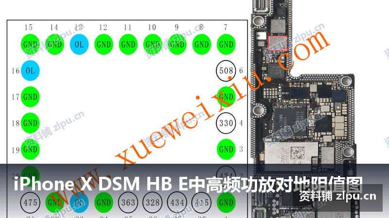 iPhone X DSM HB E中高频功放对地阻值图-资料铺