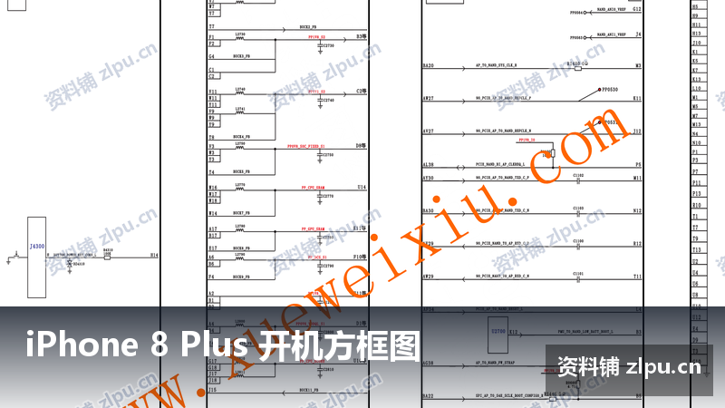 iPhone 8 Plus 开机方框图-资料铺