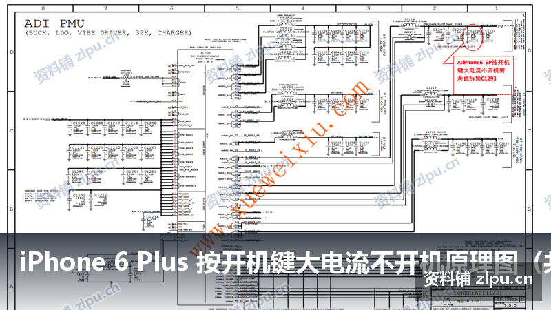iPhone 6 Plus 按开机键大电流不开机原理图(共4页)-资料铺