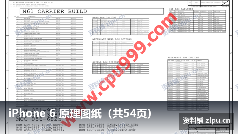 iPhone 6 原理图纸(共54页)-资料铺