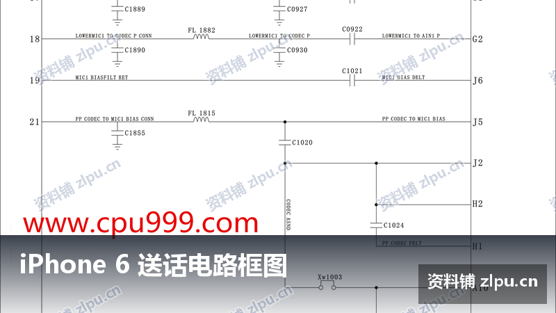 iPhone 6 送话电路框图-资料铺