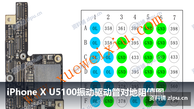 iPhone X U5100振动驱动管对地阻值图-资料铺