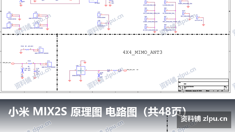 小米 MIX2S 原理图 电路图(共48页)-资料铺