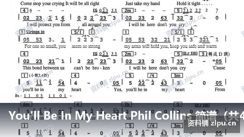 You'll Be In My Heart Phil Collins 简谱（共4页）-资料铺