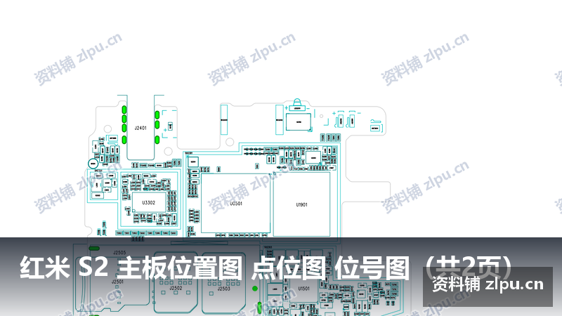 红米 S2 主板位置图 点位图 位号图(共2页)-资料铺