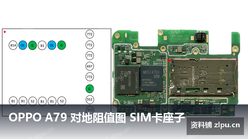 OPPO A79 对地阻值图 SIM卡座子-资料铺