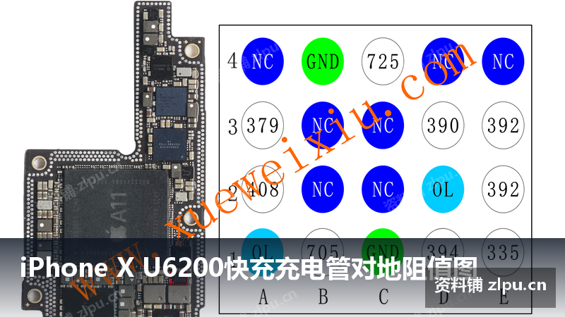 iPhone X U6200快充充电管对地阻值图-资料铺
