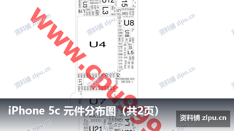 iPhone 5c 元件分布图(共2页)-资料铺