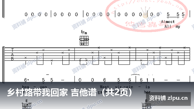 乡村路带我回家 吉他谱(共2页)-资料铺