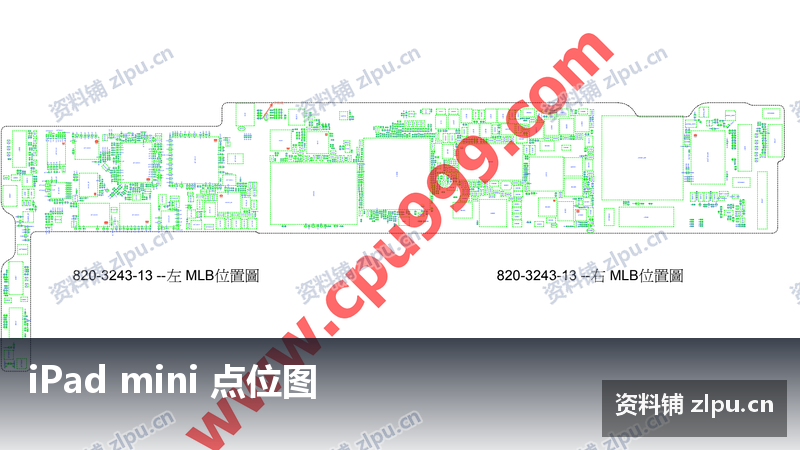 iPad mini 点位图-资料铺