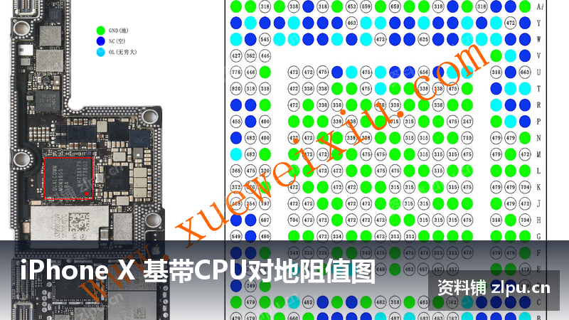 iPhone X 基带CPU对地阻值图-资料铺
