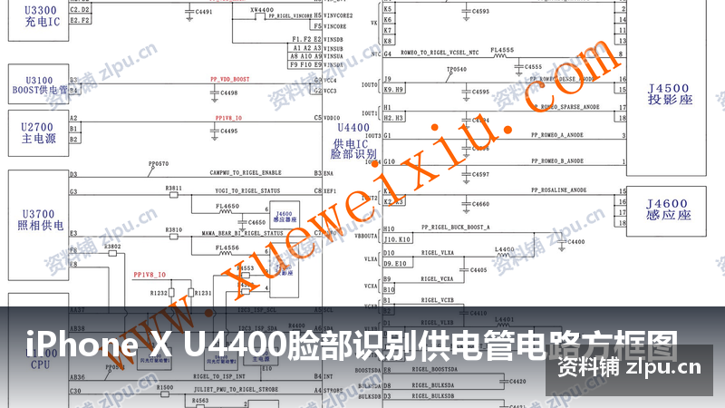 iPhone X U4400脸部识别供电管电路方框图-资料铺