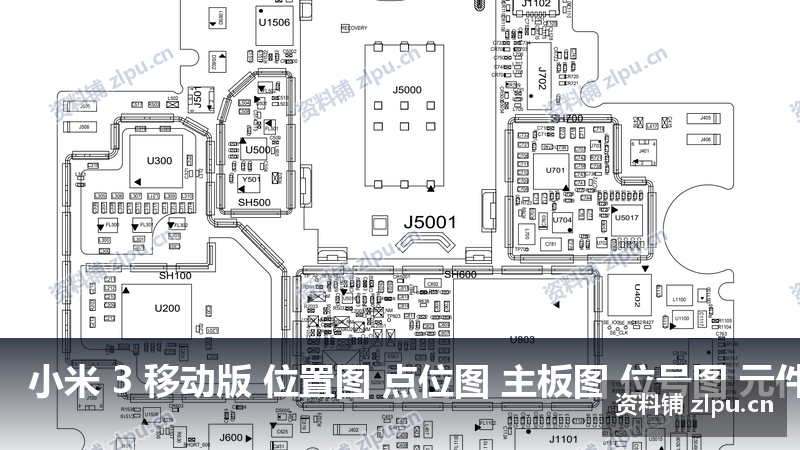 小米 3 移动版 位置图 点位图 主板图 位号图 元件分布图A面-资料铺
