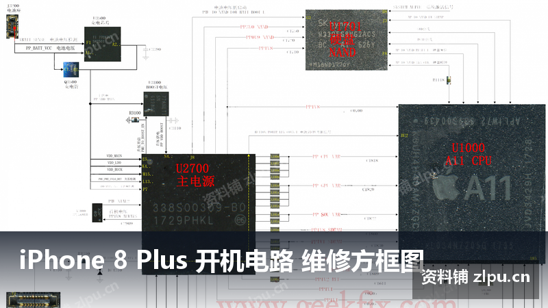 iPhone 8 Plus 开机电路 维修方框图-资料铺