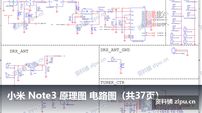 小米 Note3 原理图 电路图（共37页）-资料铺