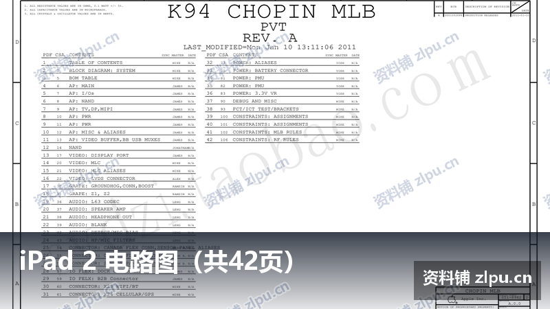 iPad 2 电路图（共42页）-资料铺