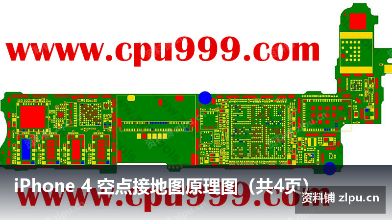 iPhone 4 空点接地图原理图（共4页）-资料铺