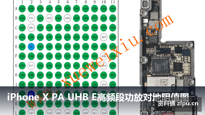 iPhone X PA UHB E高频段功放对地阻值图-资料铺