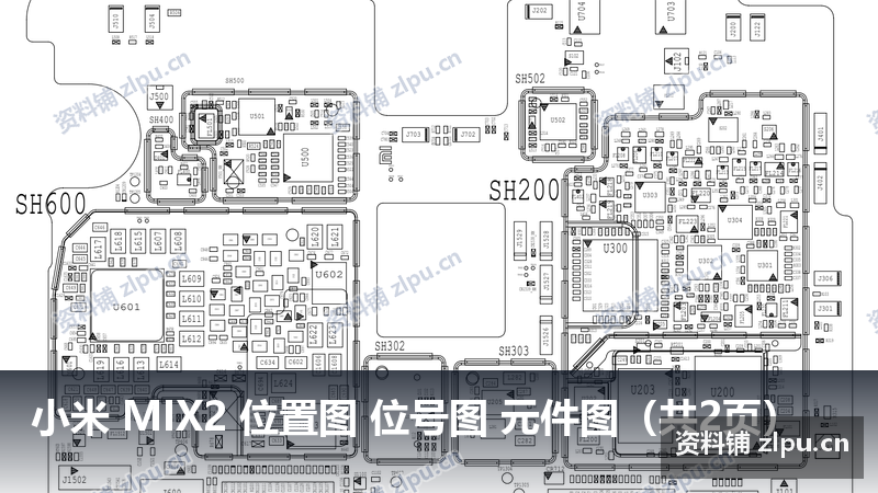 小米 MIX2 位置图 位号图 元件图(共2页)-资料铺