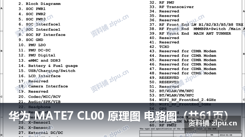 华为 MATE7 CL00 原理图 电路图(共61页)-资料铺