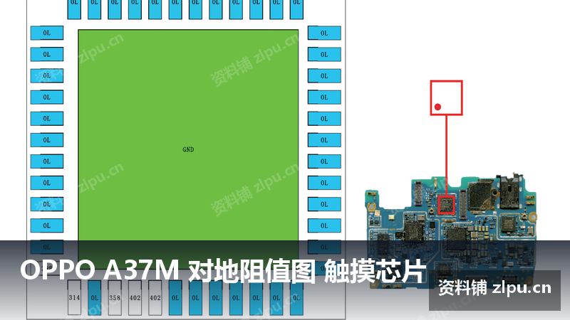 OPPO A37M 对地阻值图 触摸芯片-资料铺