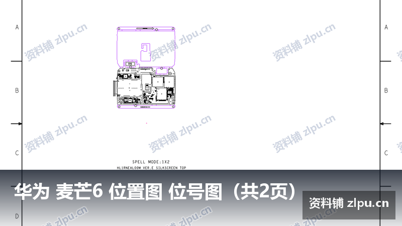 华为 麦芒6 位置图 位号图(共2页)-资料铺