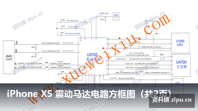 iPhone XS 震动马达电路方框图(共2页)-资料铺