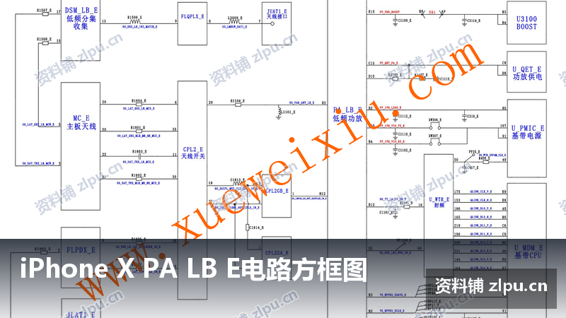 iPhone X PA LB E电路方框图-资料铺