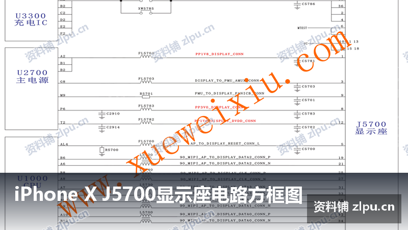 iPhone X J5700显示座电路方框图-资料铺